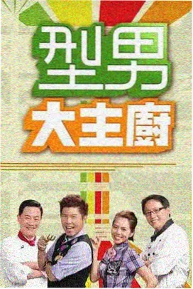 波兰球动画二创配音大赛 封面