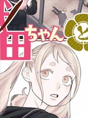 波兰球动画手绘分镜集 封面