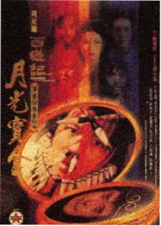 波兰球动画配音擂台 综艺封面