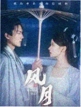 波兰球动画 欧洲球场演义 剧集封面