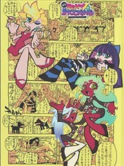 波兰球动画名场面解析 球撞球 封面