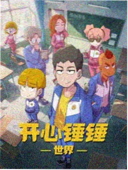 波兰球动画配色学解析 封面